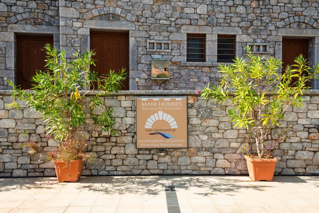 Mani Houses Selinitsa Art Koloveas Agios Nikolaos  Exteriör bild
